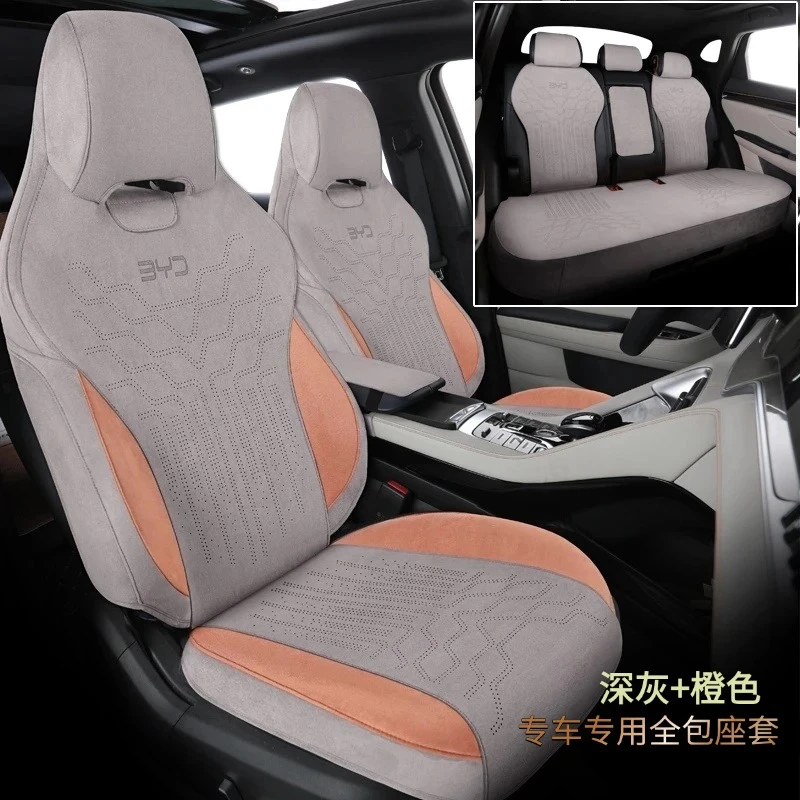 比亚迪宋por高端全包专车专用座椅套翻毛皮四季通用专车专用坐垫
