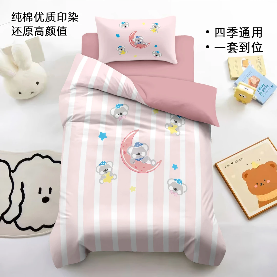 新款纯棉斜纹棉亲肤透气儿童卡通可爱考拉四件套学生宿舍三件套