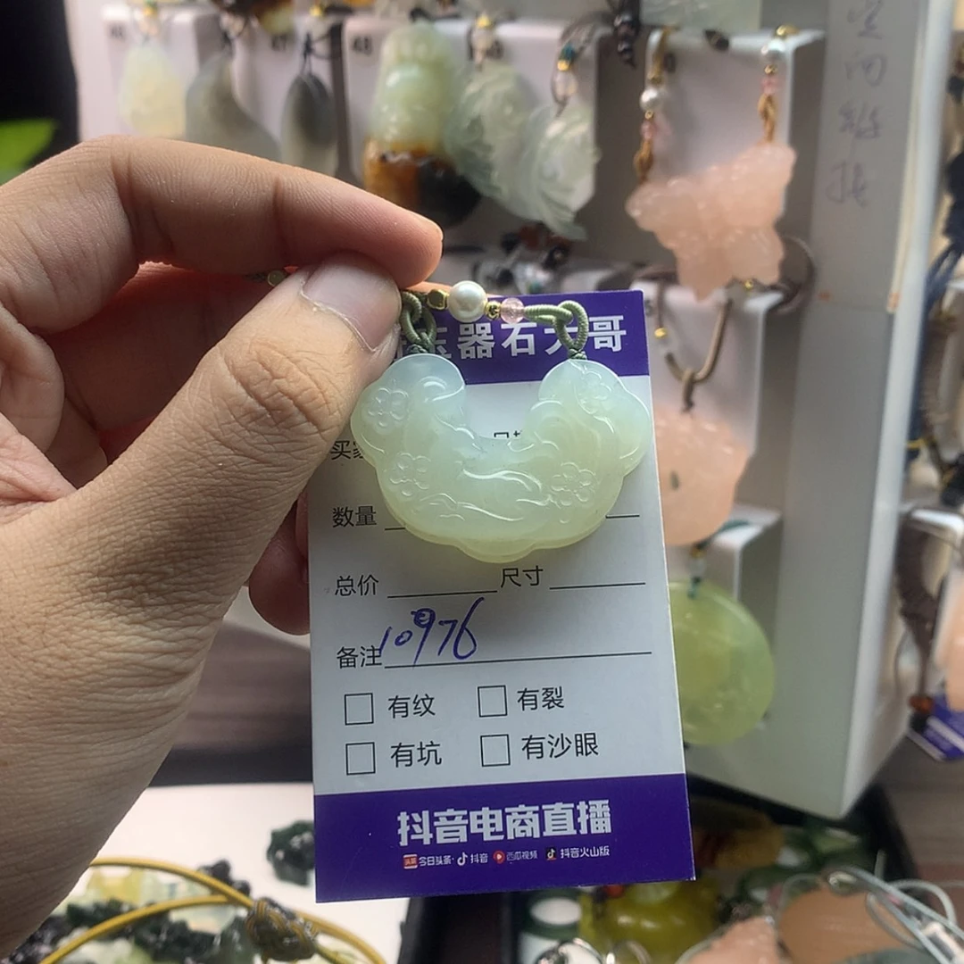 【闪购商品】蛇纹石玉颈饰未镶嵌