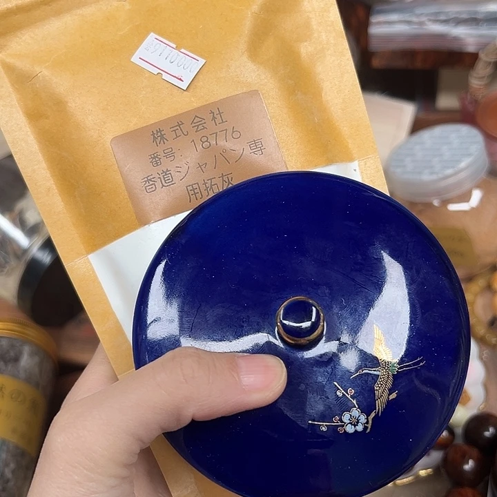 瓷器工艺品陶瓷器皿