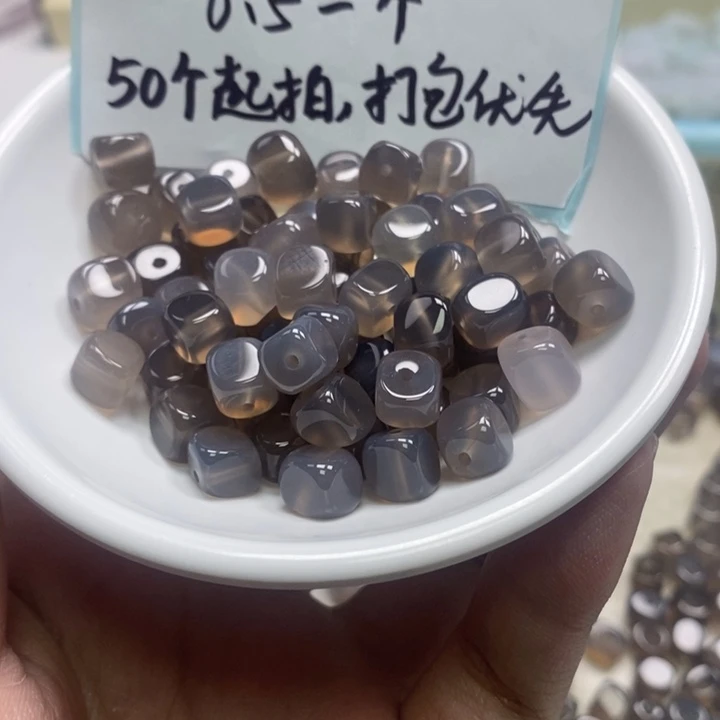 玛瑙/玉髓未镶嵌珠宝半成品烟紫随行50颗