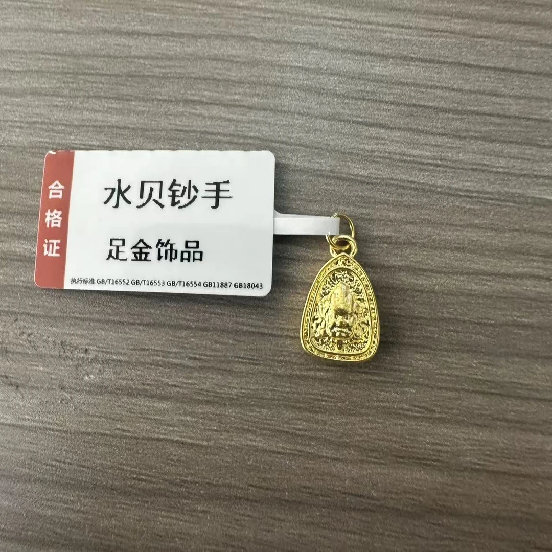 【莹莹专享】足金999 黄财财 ZP 0.25  纳金添福