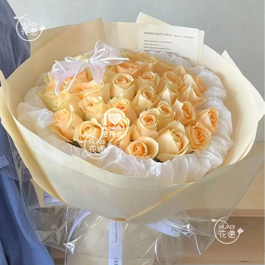 【为你钟情】33朵香槟玫瑰鲜花礼物求婚生日礼物送女生同城配送外卖送花上门花递鲜花小时达