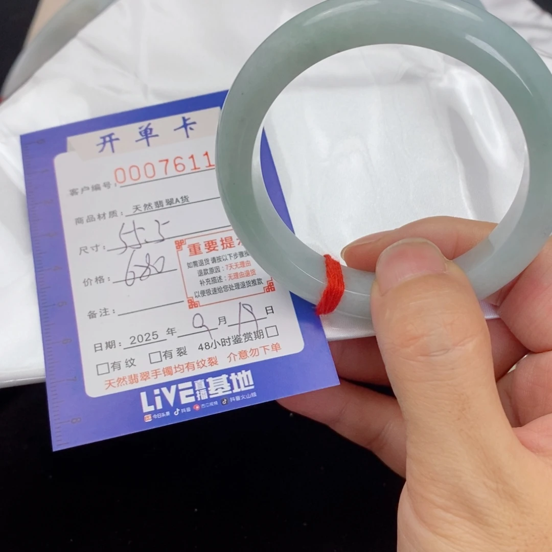 未镶嵌手镯翡翠手镯