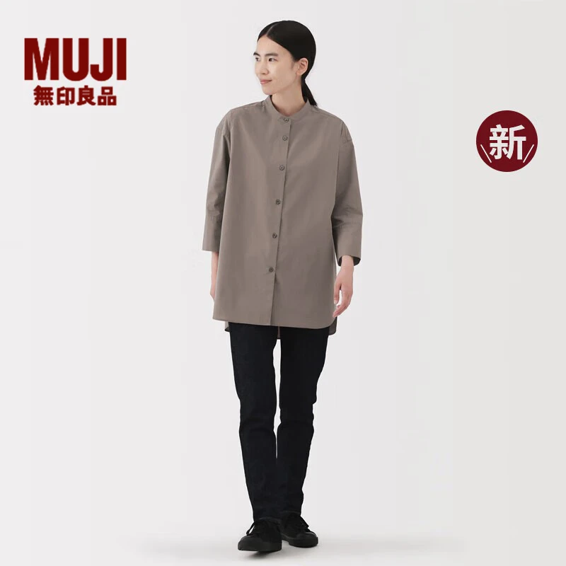 无印良品 MUJI 女式易干平纹七分袖长上衣衬衫衬衣秋新品日系外套