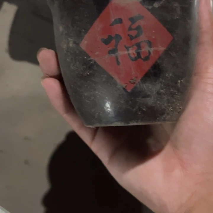 老货盘子碗啥都有