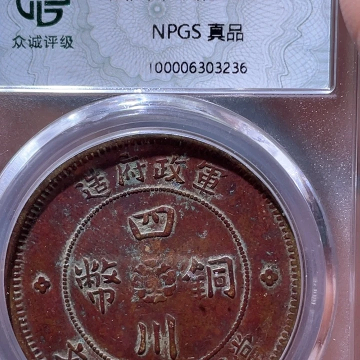 金属豪豪豪豪豪豪3236