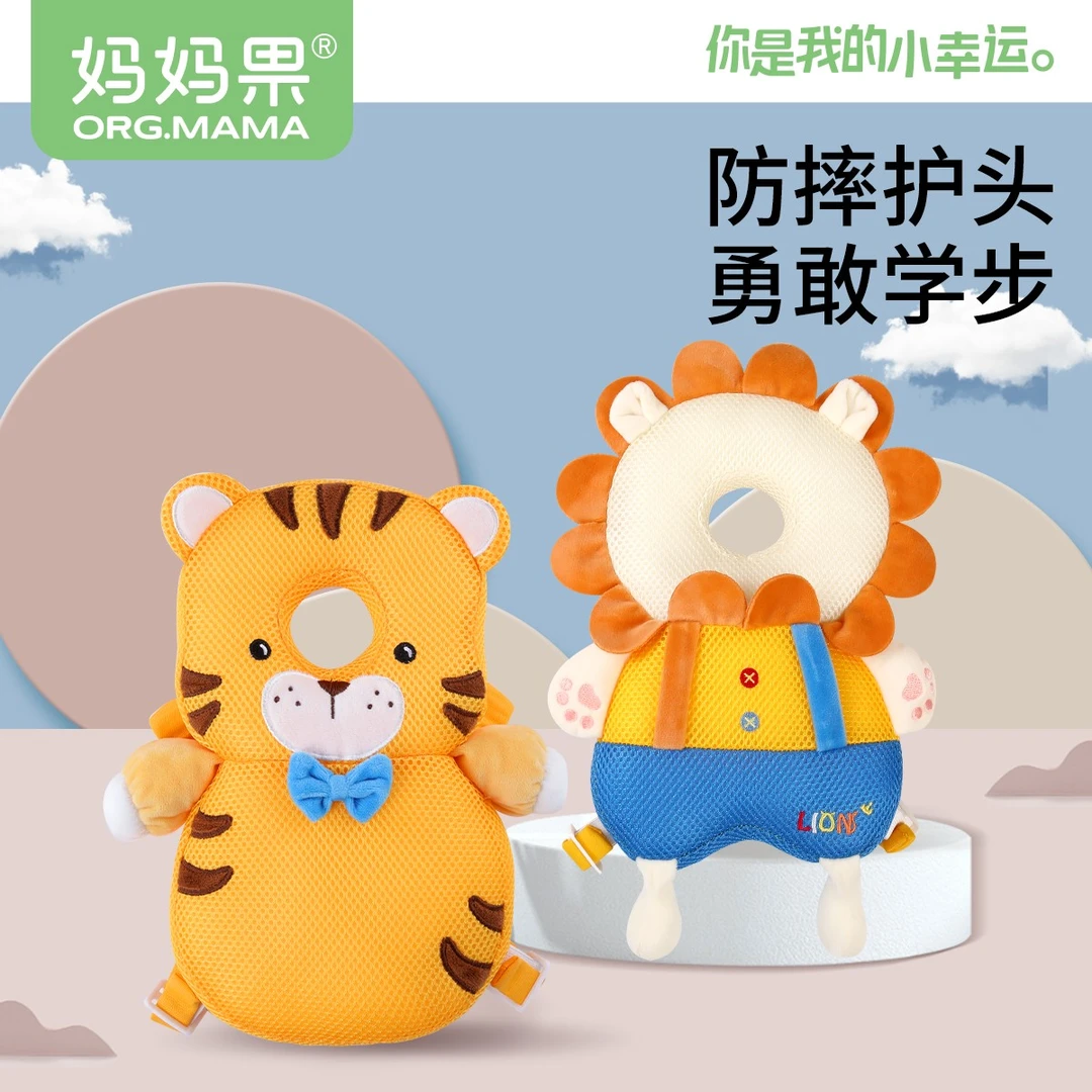 婴儿防摔帽宝宝学步防摔枕学坐防后摔神器夏季透气可机洗安抚玩偶