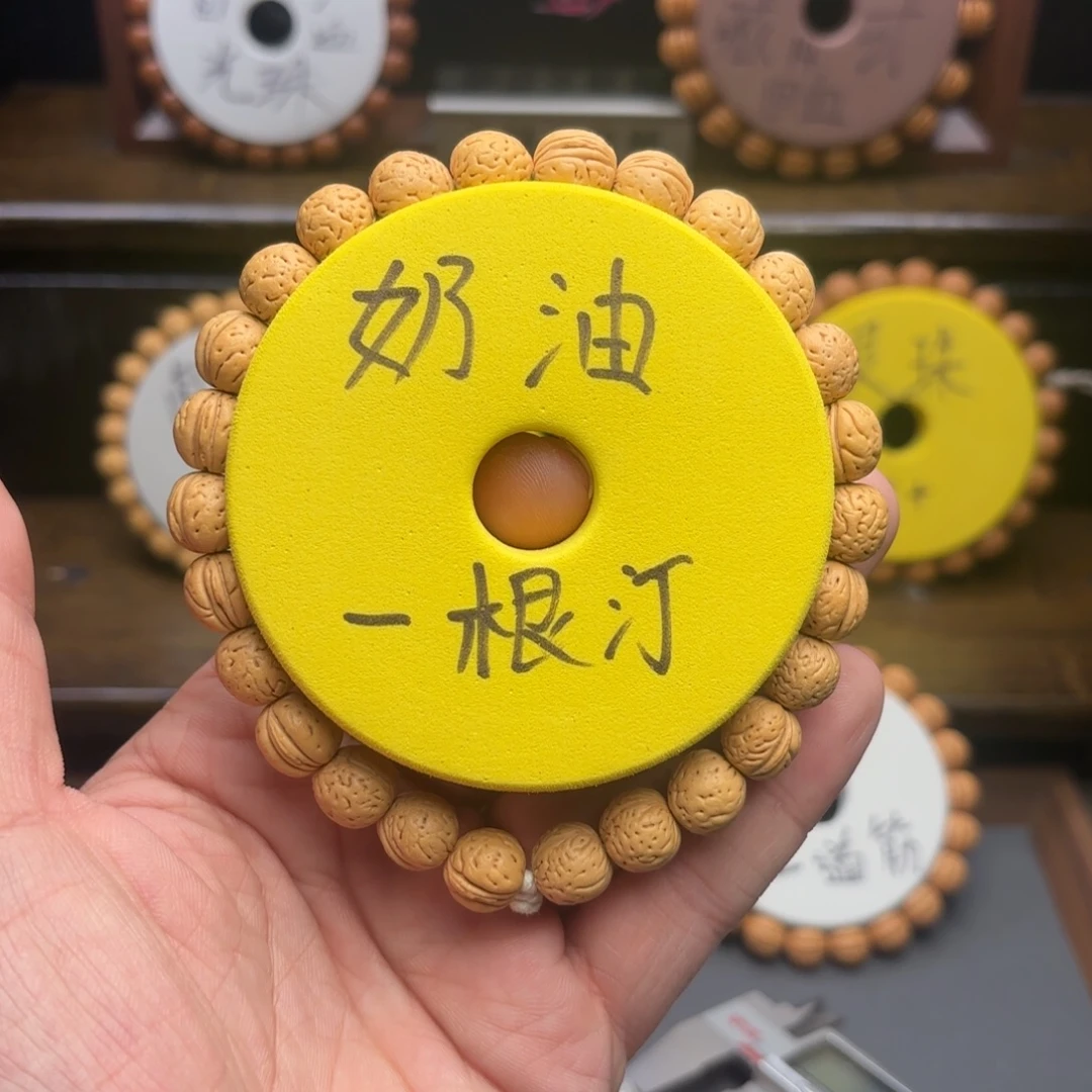 桃核手串奶油一根汀