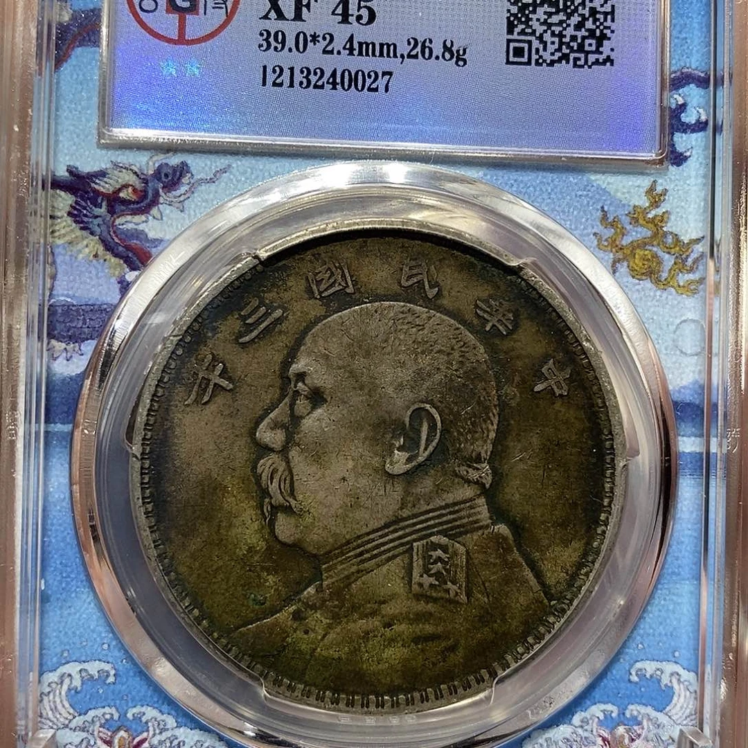 银原汁原味三年大头0027