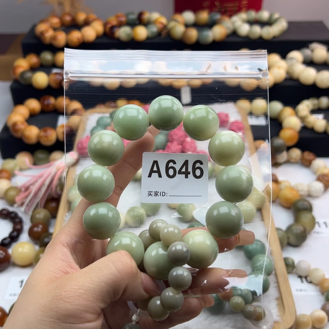 白玉菩提吊坠?**?通货