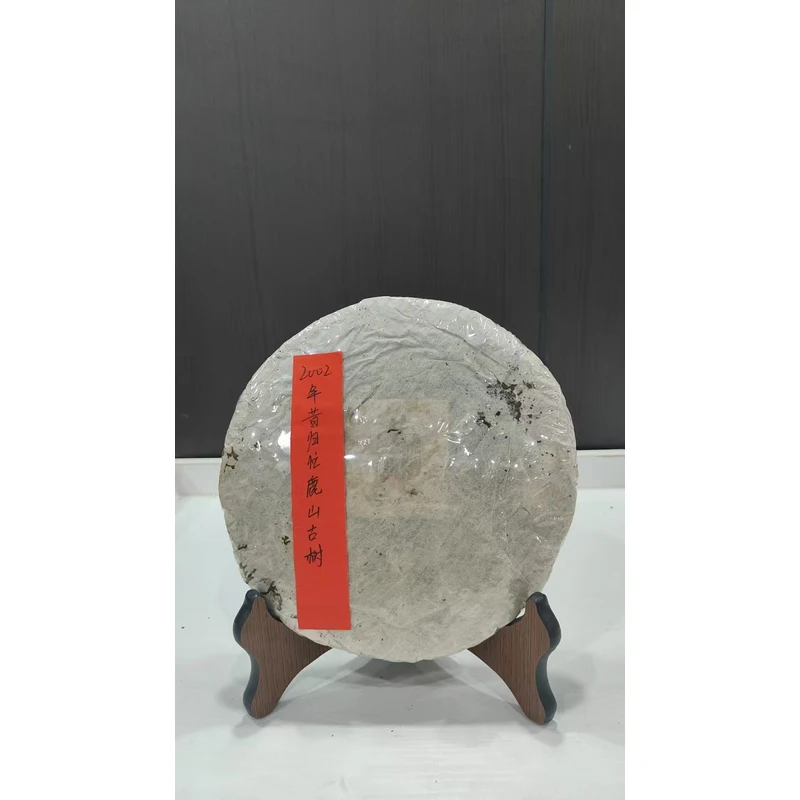 2002年昔归忙鹿山古树375克普洱茶生茶-BI00051