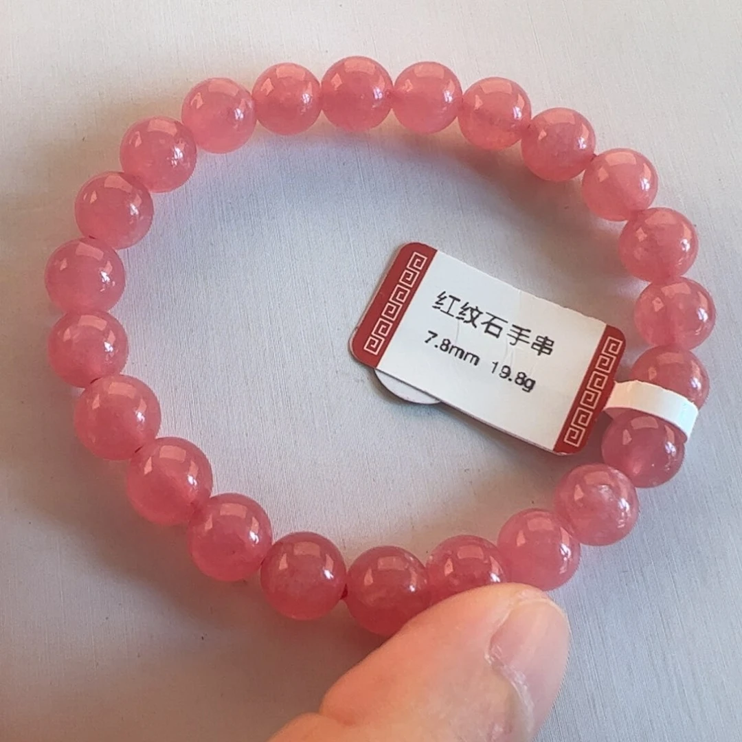 未镶嵌菱锰矿（红纹石）手串