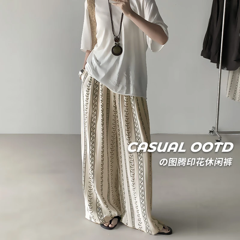 慵懒感拉满~图腾印花宽松阔腿裤女早秋新款INS高腰垂感拖地裤长裤