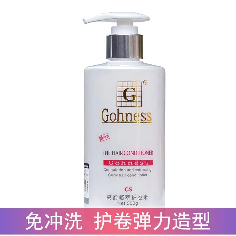 高爵凝萃护卷素高爵凝萃护卷素
