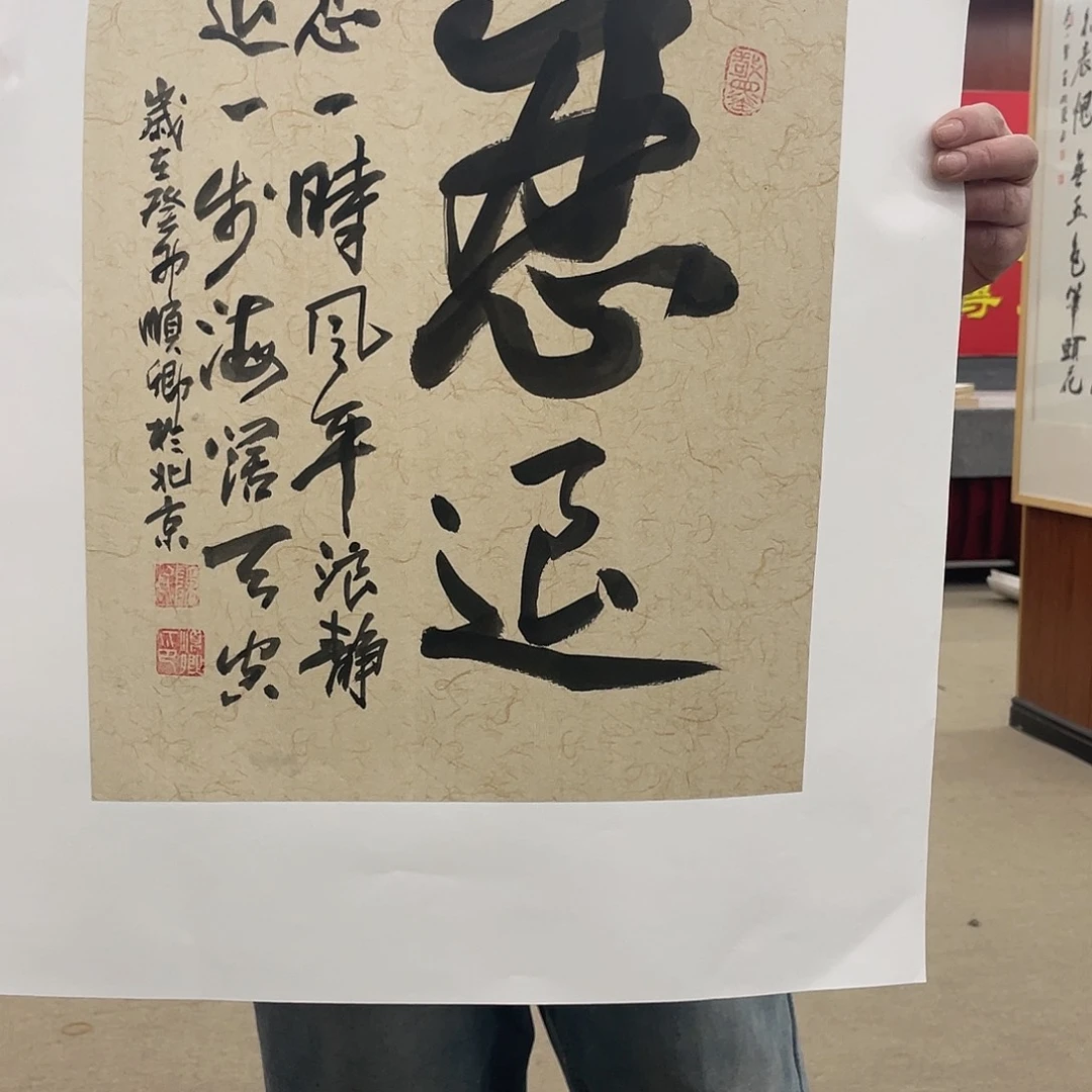书法可口可乐公司在公司