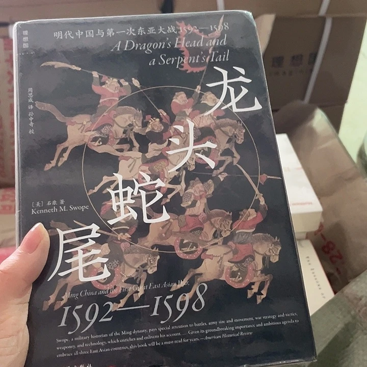 龙头蛇尾微瑕微瑕
