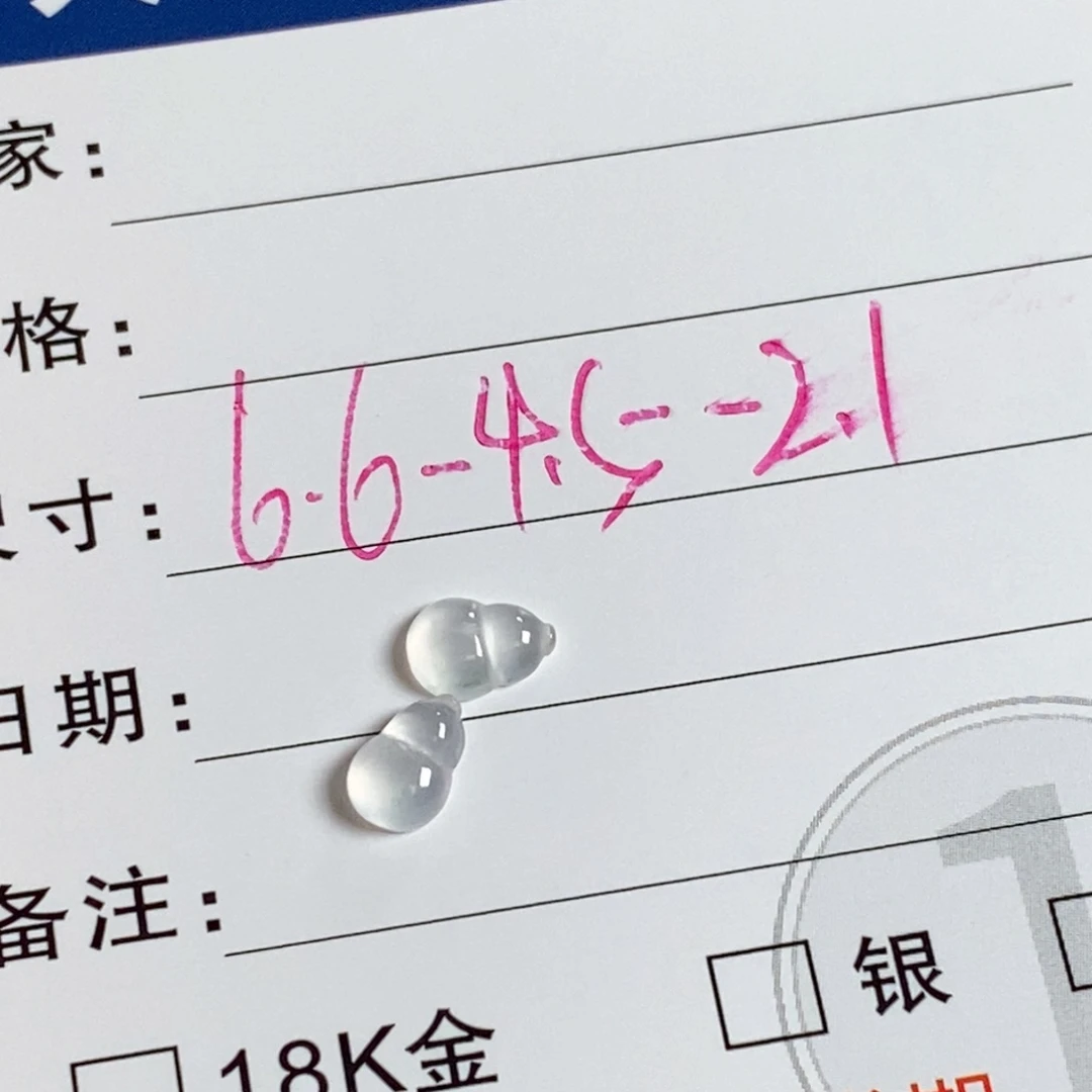 翡翠未镶嵌颈饰缅甸翡翠