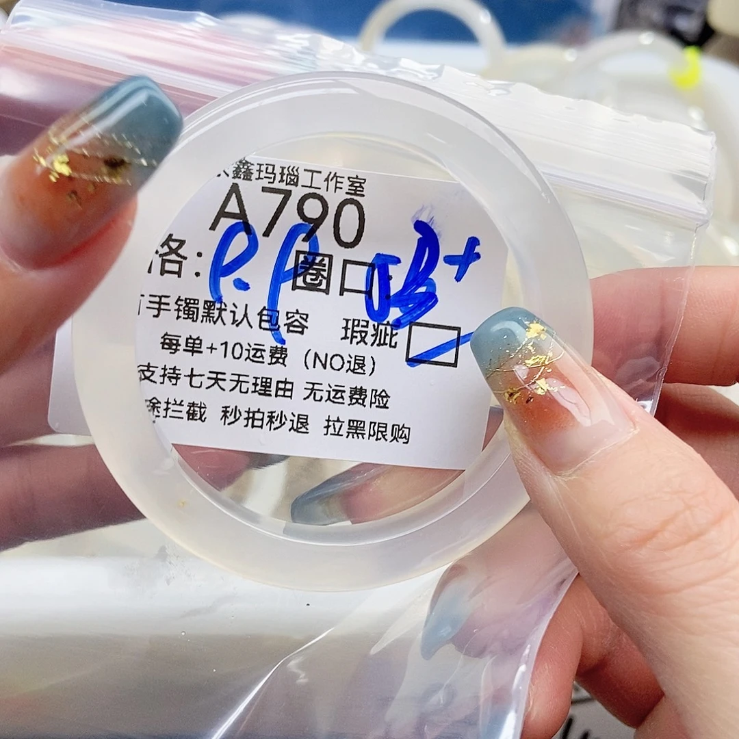 柠***鹿玛瑙/玉髓未镶嵌手镯790