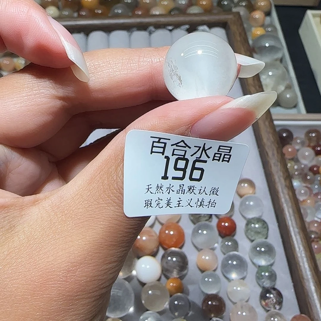 未镶嵌手链水晶过****先
