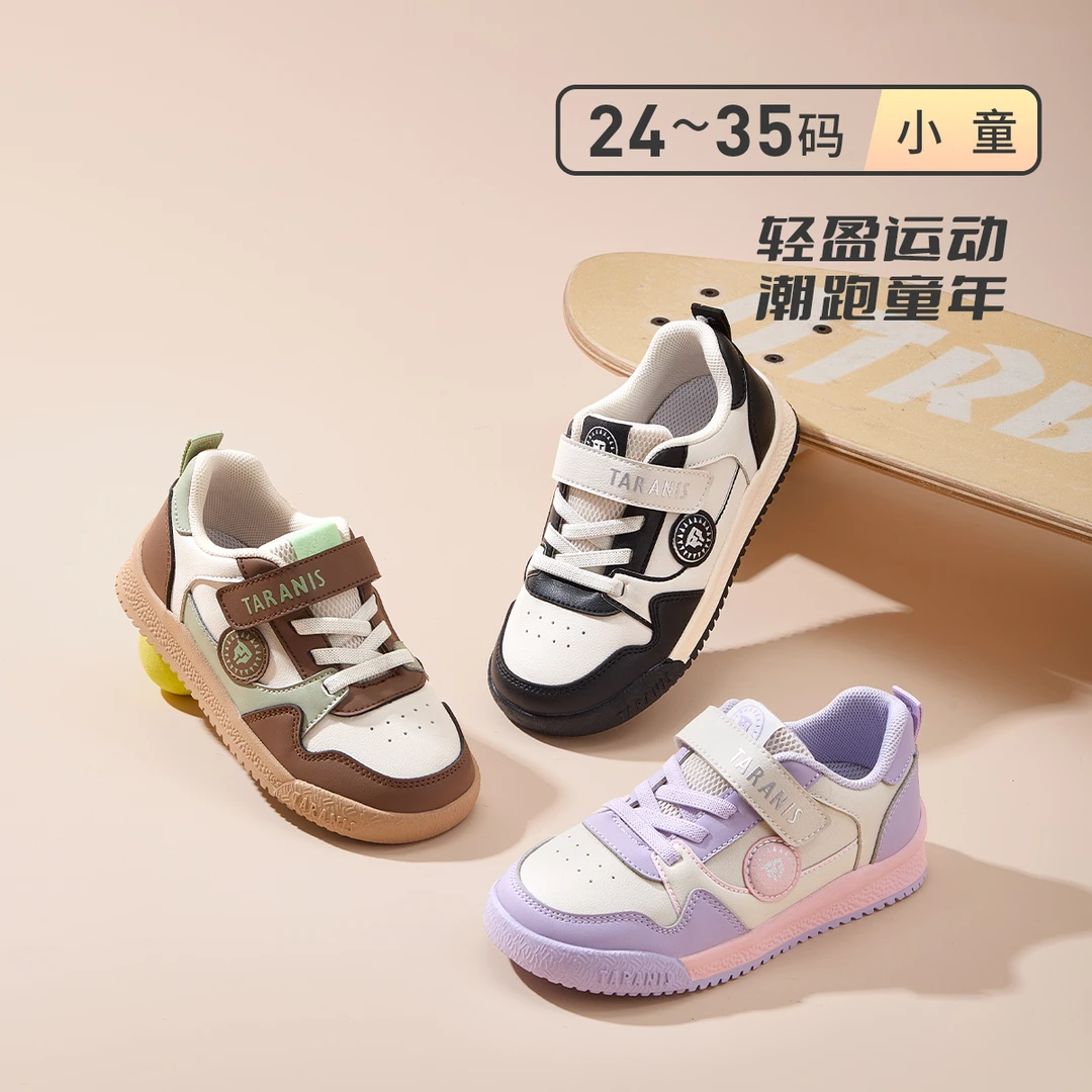 泰兰尼斯秋季经典款式板鞋舒适轻便休闲校园鞋T01X5C7994
