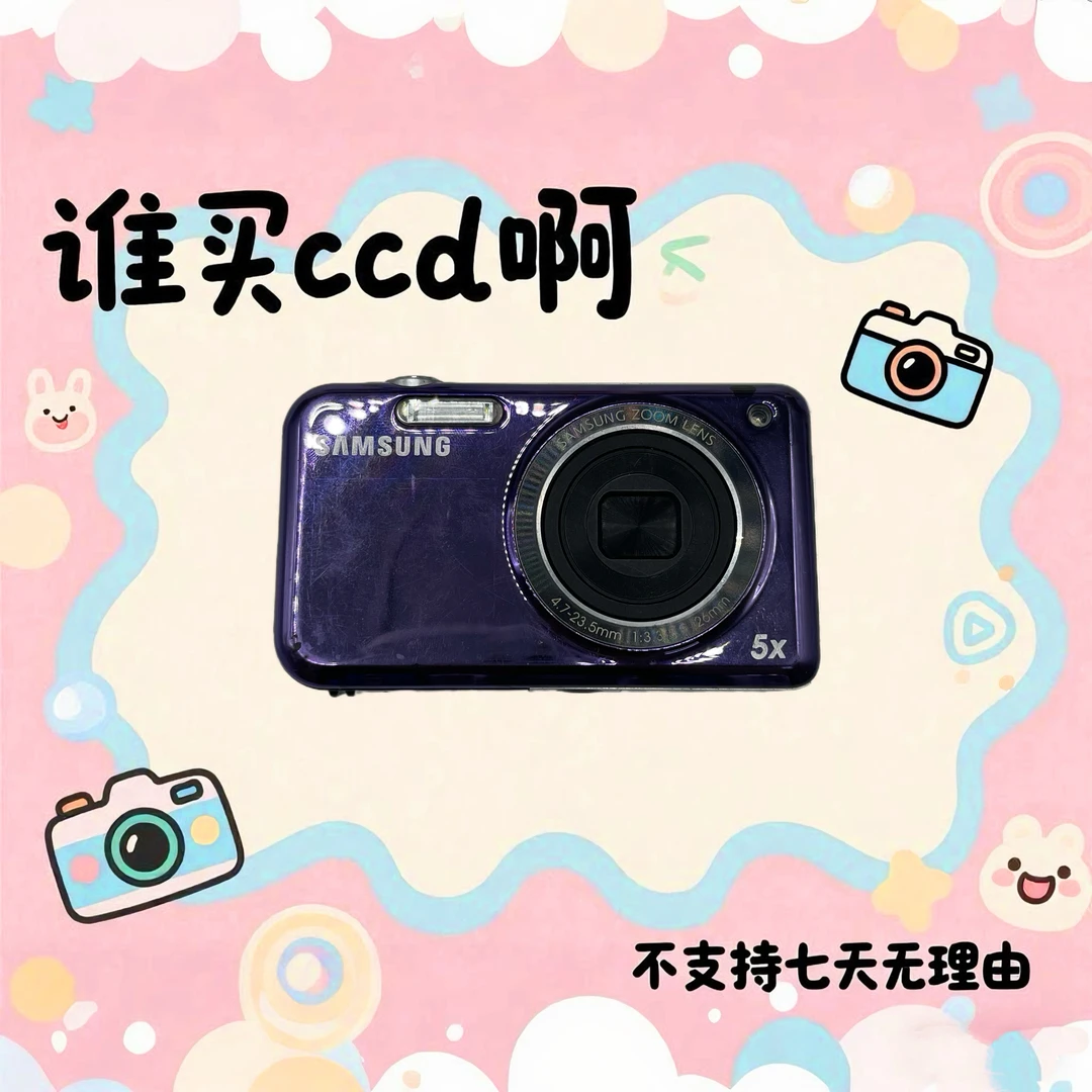 9新 Samsung/三星 三星pl120 1410万像素 5倍光学变焦