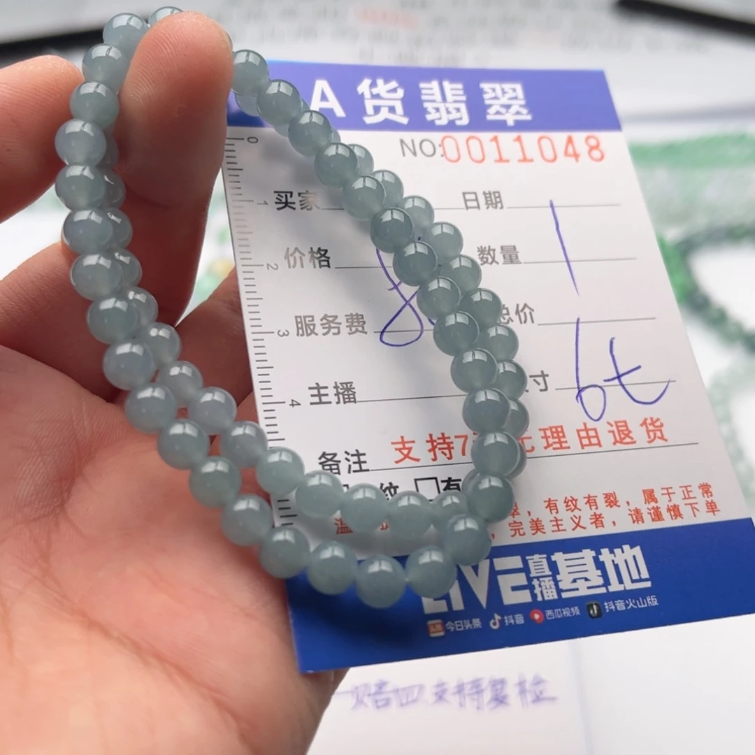 翡翠未镶嵌手链多样性