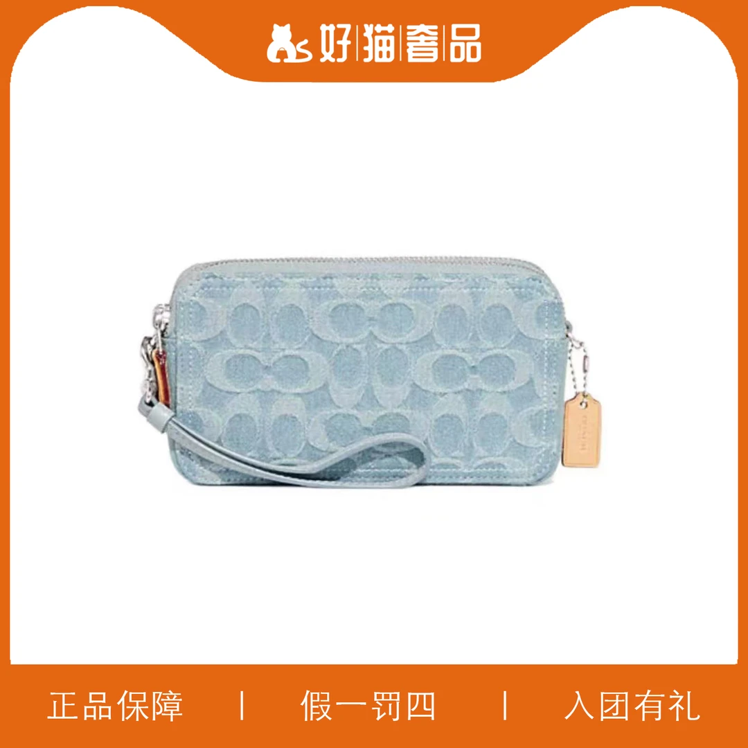 95新 COACH/蔻驰 蔻驰香布雷牛仔相机包/C2432/19X10X5