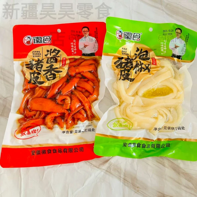 新疆包邮徽食泡椒/酱香猪皮300克零食开袋即食肉皮晶大袋熟食肉食