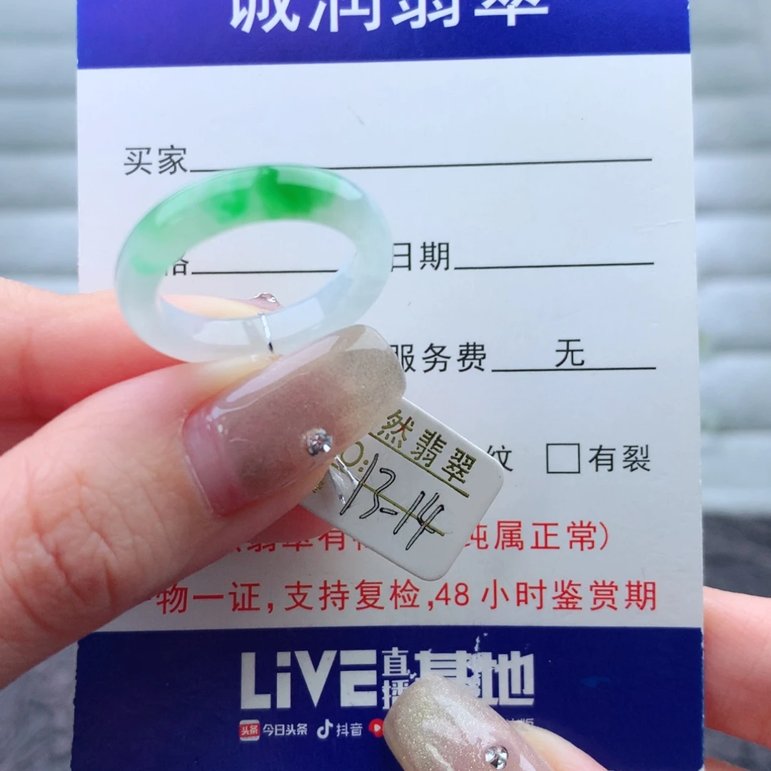 翡翠手链未镶嵌贪****姐戒指