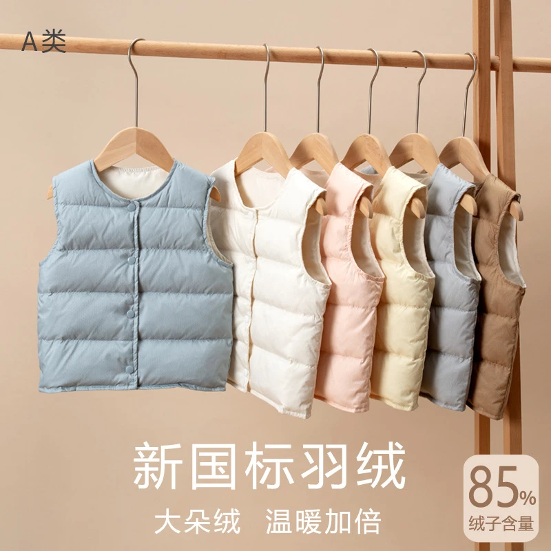 高端正品儿童羽绒马甲白鸭绒男童女童超轻加厚保暖背心宝宝坎肩潮