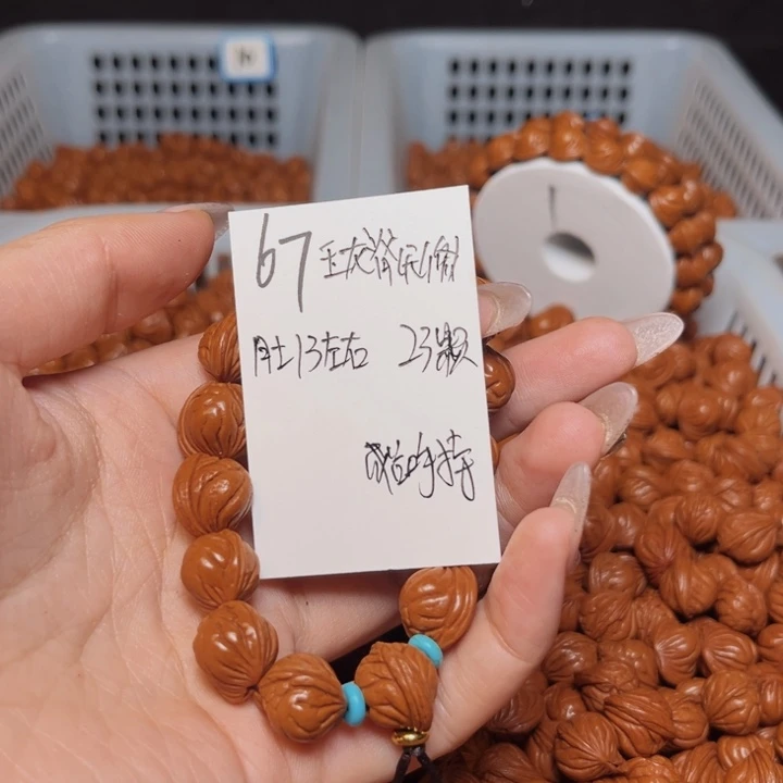 桃核吊坠玉龙脊13尺寸