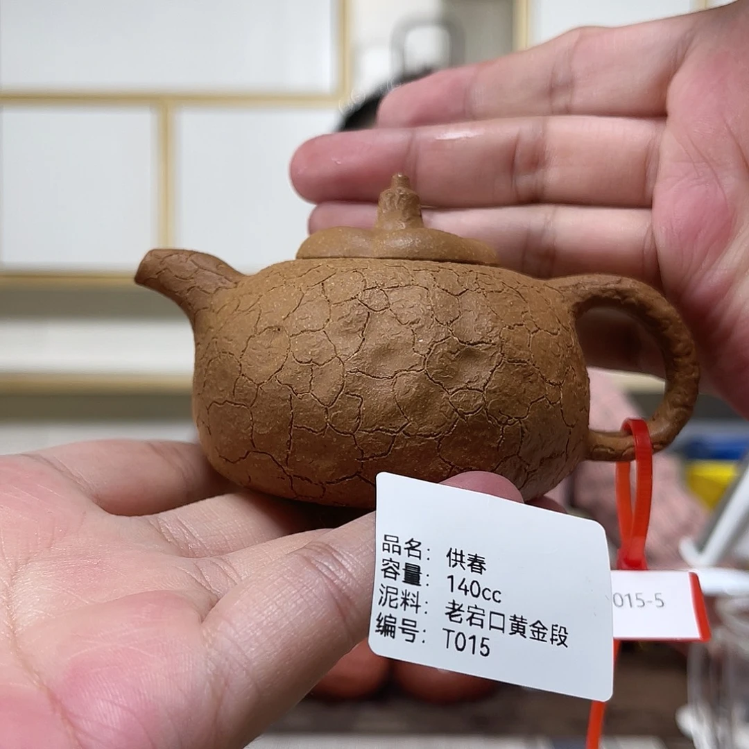 茶壶紫砂紫砂紫砂