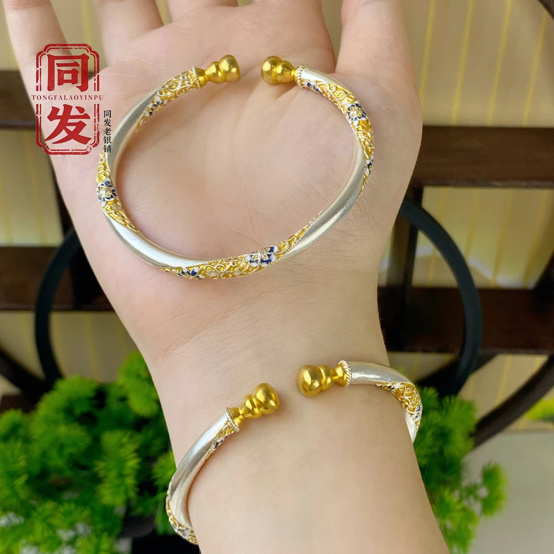 足银手镯 A104足银999.9金葫芦蓝桔梗描金开口手镯新中式国风