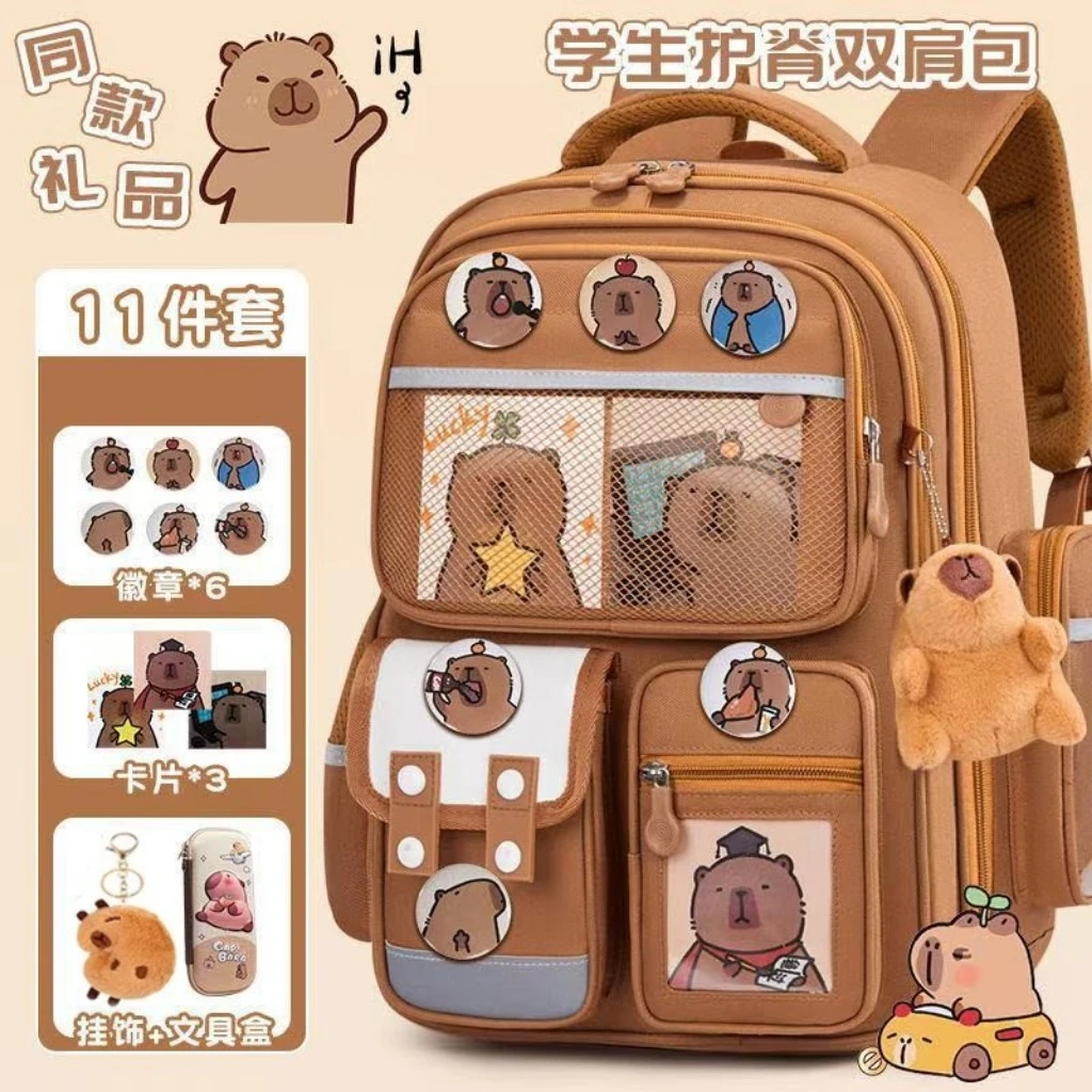 儿童书包小学生卡皮巴拉超轻大容量男女童1-3-6年级护脊双肩背