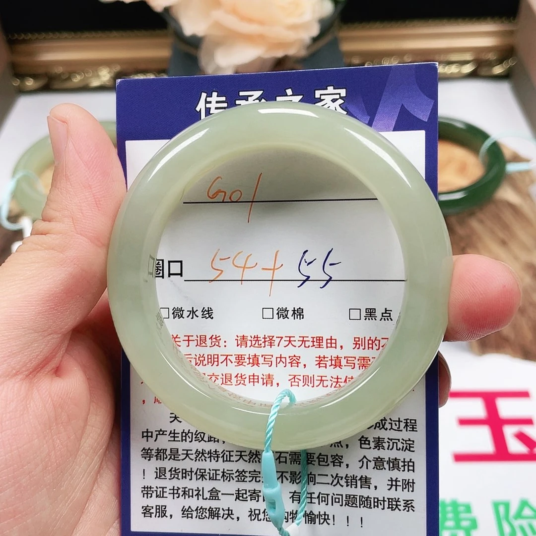 和田玉手镯未镶嵌我****儿