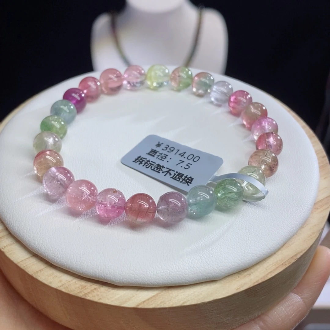 碧玺手链未镶嵌西瓜