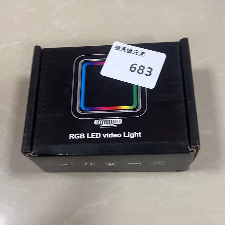 9新683号以直播间讲解为准