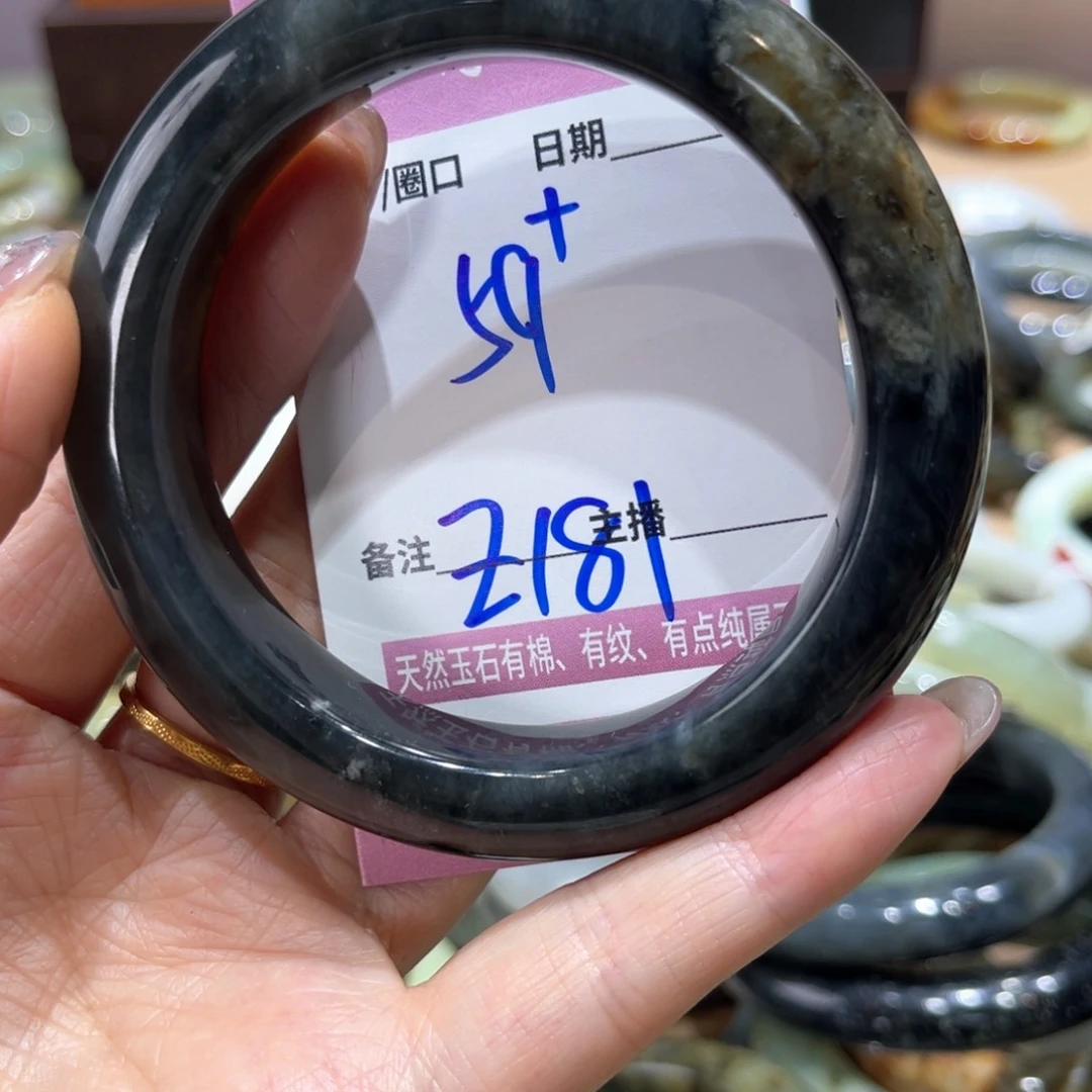 岫玉未镶嵌手镯手镯