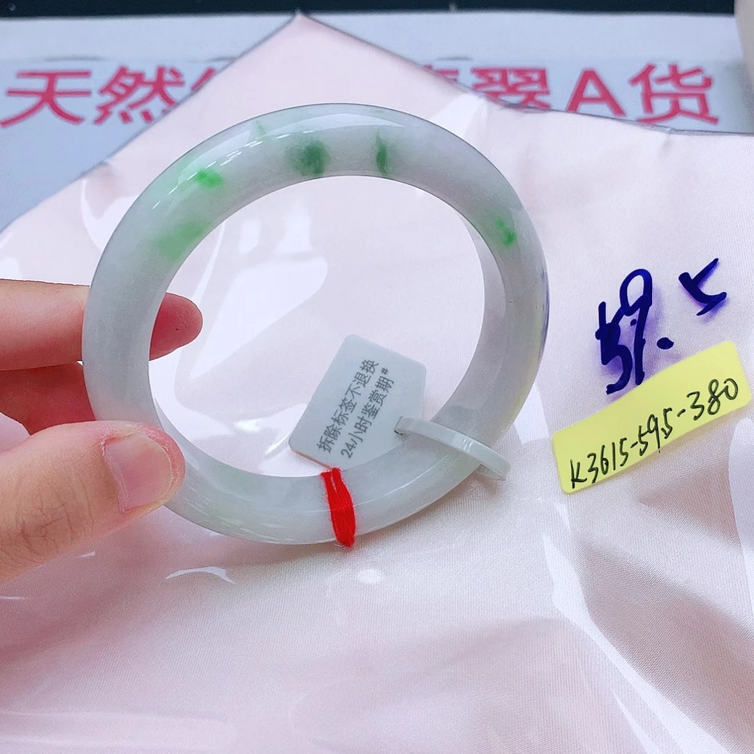 翡翠未镶嵌手镯我