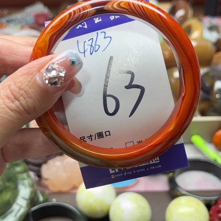 玛瑙/玉髓手镯未镶嵌