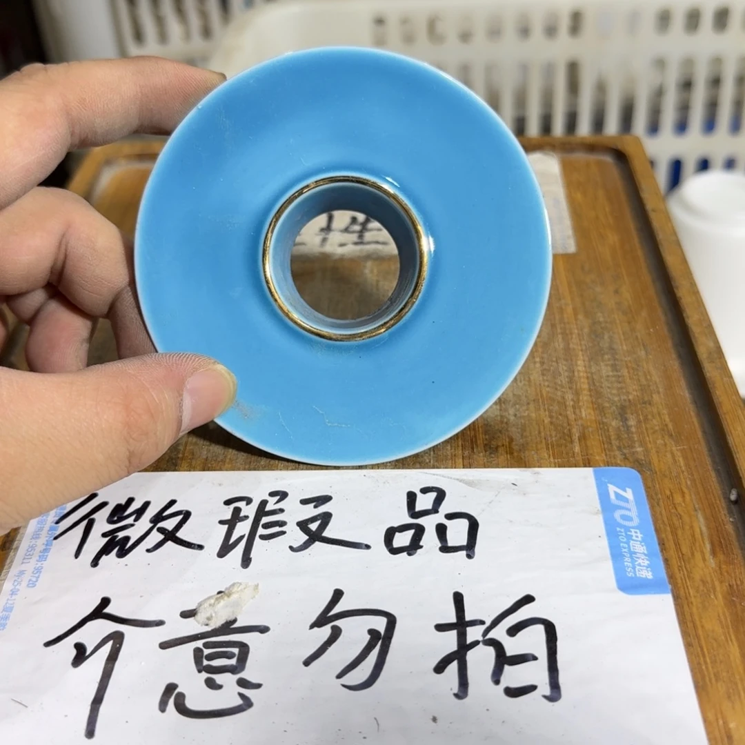 微瑕疵介意勿拍陶瓷器皿A686