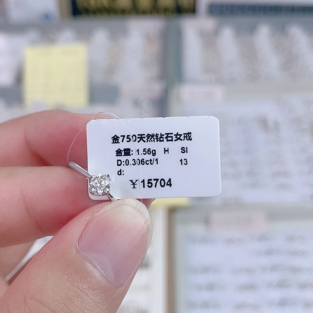 戒指/指环18K金镶嵌天然钻石