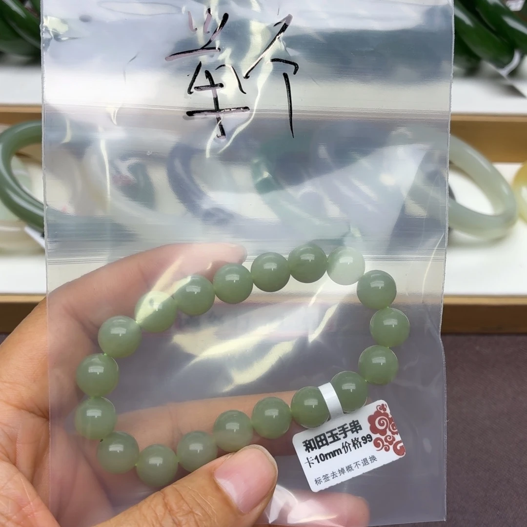 举****和田玉未镶嵌手链