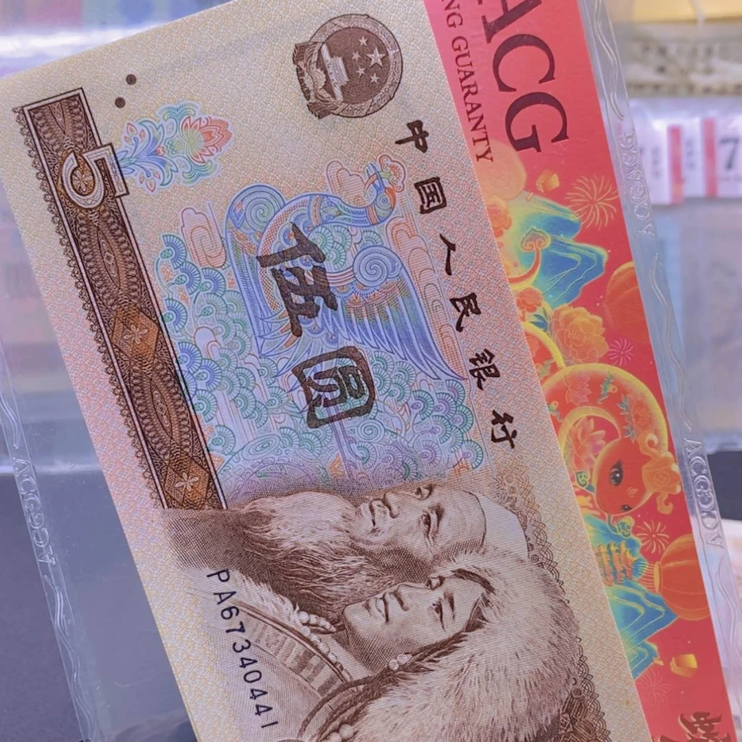 【闪购商品】沫PA67340441标十一组111111