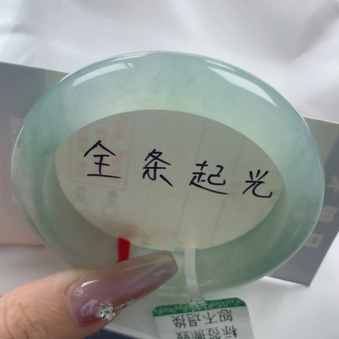 未镶嵌手镯翡翠缅甸天然翡翠A货54