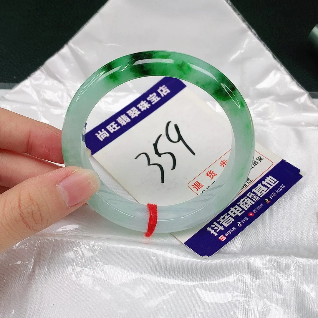未镶嵌手镯翡翠翡翠12