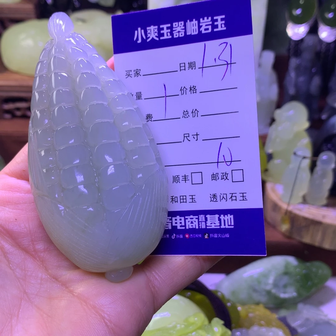 岫玉手把件未镶嵌芷*?