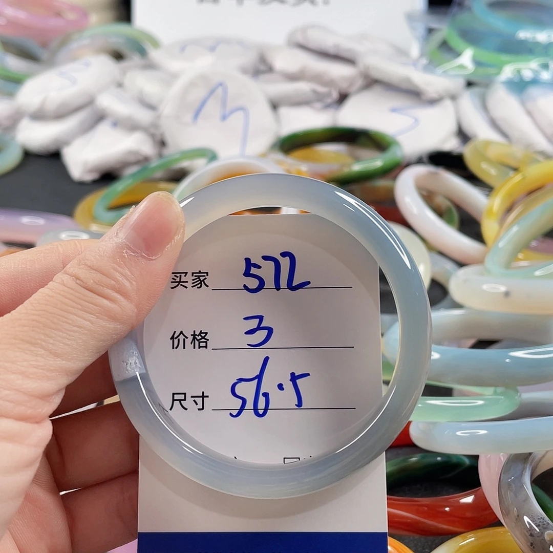 手镯玛瑙/玉髓未镶嵌