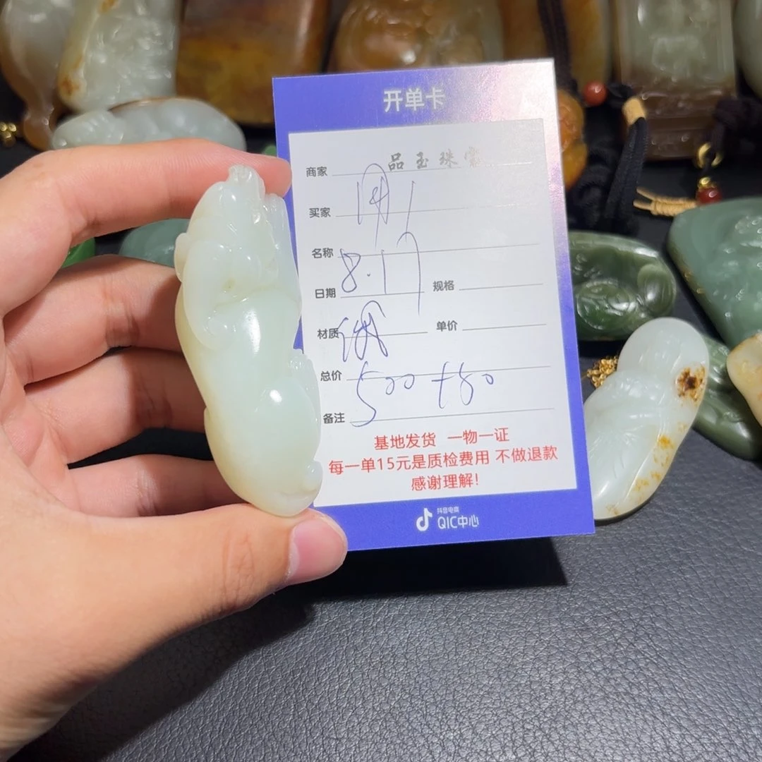 手链未镶嵌和田玉用****4